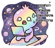 843358823