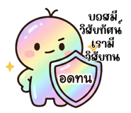 843358830
