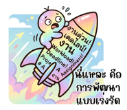 843358839