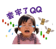 843359530