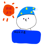 843360528