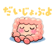 843360574