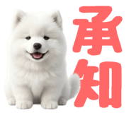 843360820