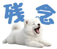 843360835