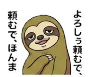 843361205