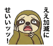 843361210