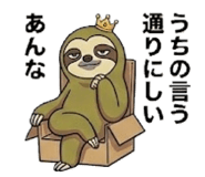 843361214