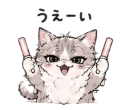843361420