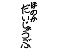 843361437