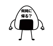 843361573