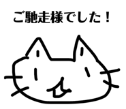 843361651