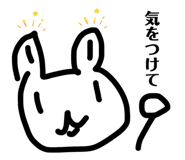 843361674