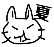 843361681