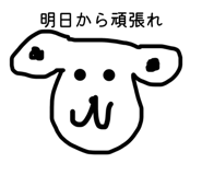 843361684