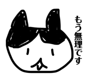 843361685