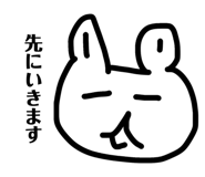 843361687
