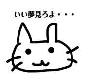 843361688