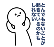843361711