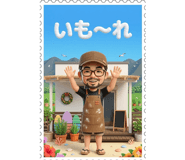 843361793