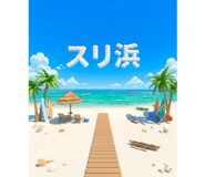 843361824