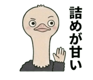 843361849