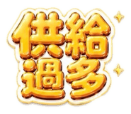 843363460