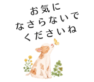 843363505