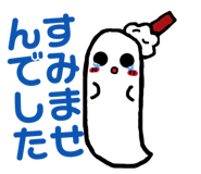 843363801