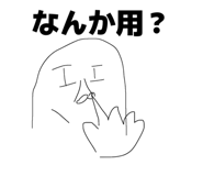 843364025
