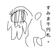 843364027