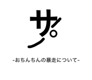 843364039