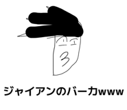843364043