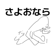 843364048