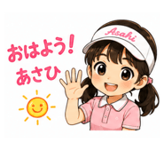 843364321