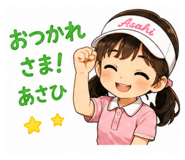 843364323