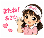 843364324