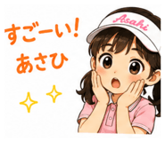 843364330