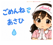 843364334