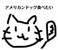 843364603