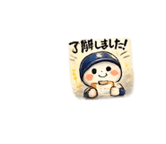 843365818