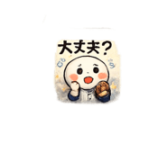 843365821