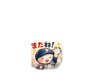 843365830
