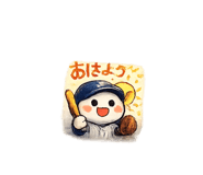 843365832