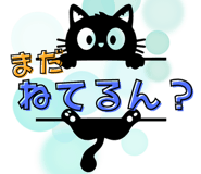 843366193