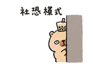 843366275