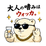 843366743