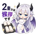 843367246