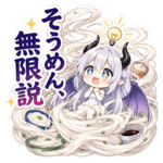 843367250