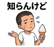 843367299