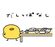 843367871